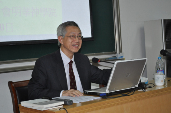 吴梓明教授“我对中国基督教史研究的一些看法”讲座 吴梓明教授“我对中国基督教史研究的一些看法”讲座